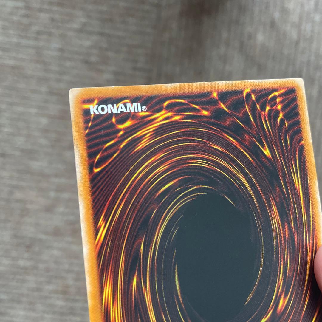 遊戯王　カオス・ソルジャー　ー開闢の使者ー　レリーフ