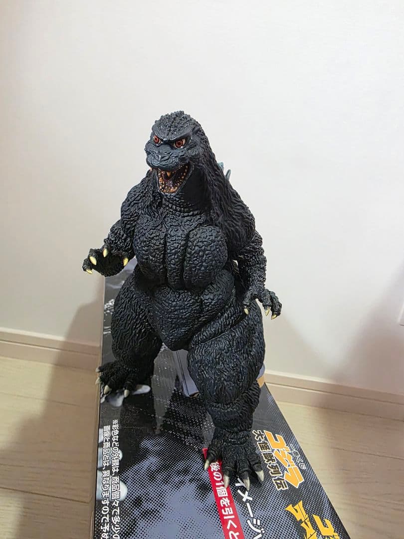 ゴジラ 一番くじ 大怪獣列伝 ラストワン賞 1995 ラストイメージVer