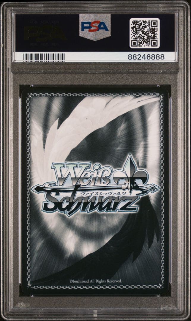 WEISS SCHWARZ 思い出の花壇　宵先奏 サインカード #092