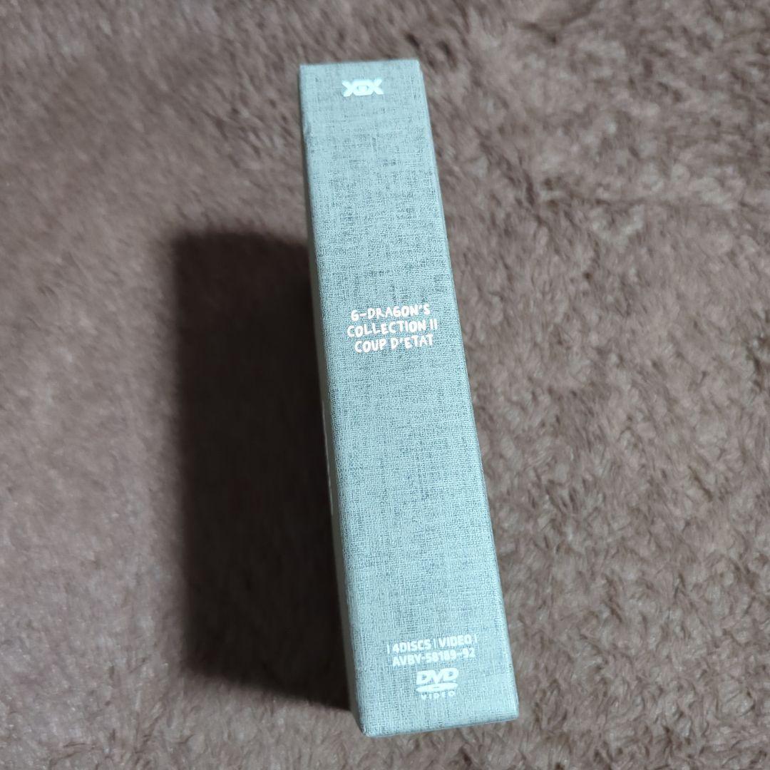 GD G-DRAGON'S COLLECTION Ⅱ COUP D'ETAT