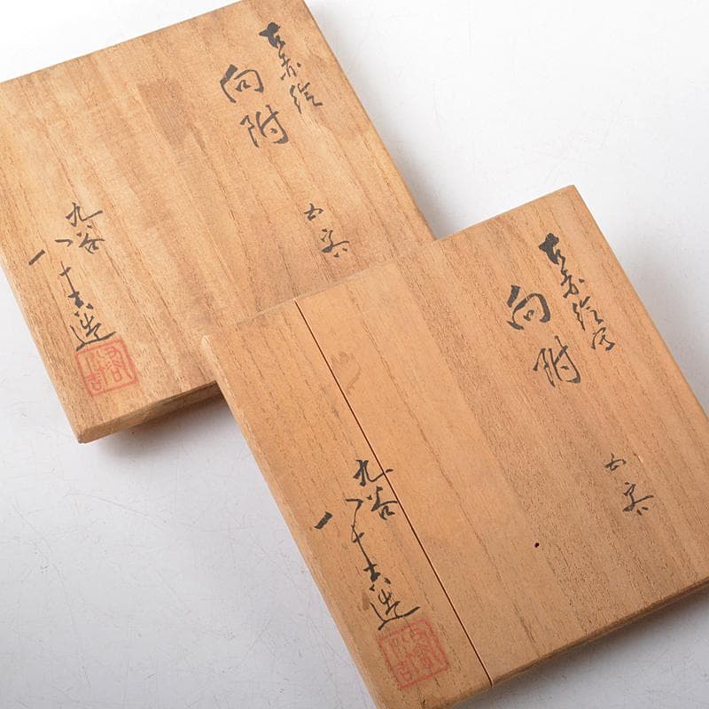 九谷焼　初代　徳田八十吉造　古赤絵　向附　八客　共箱　F　R6573