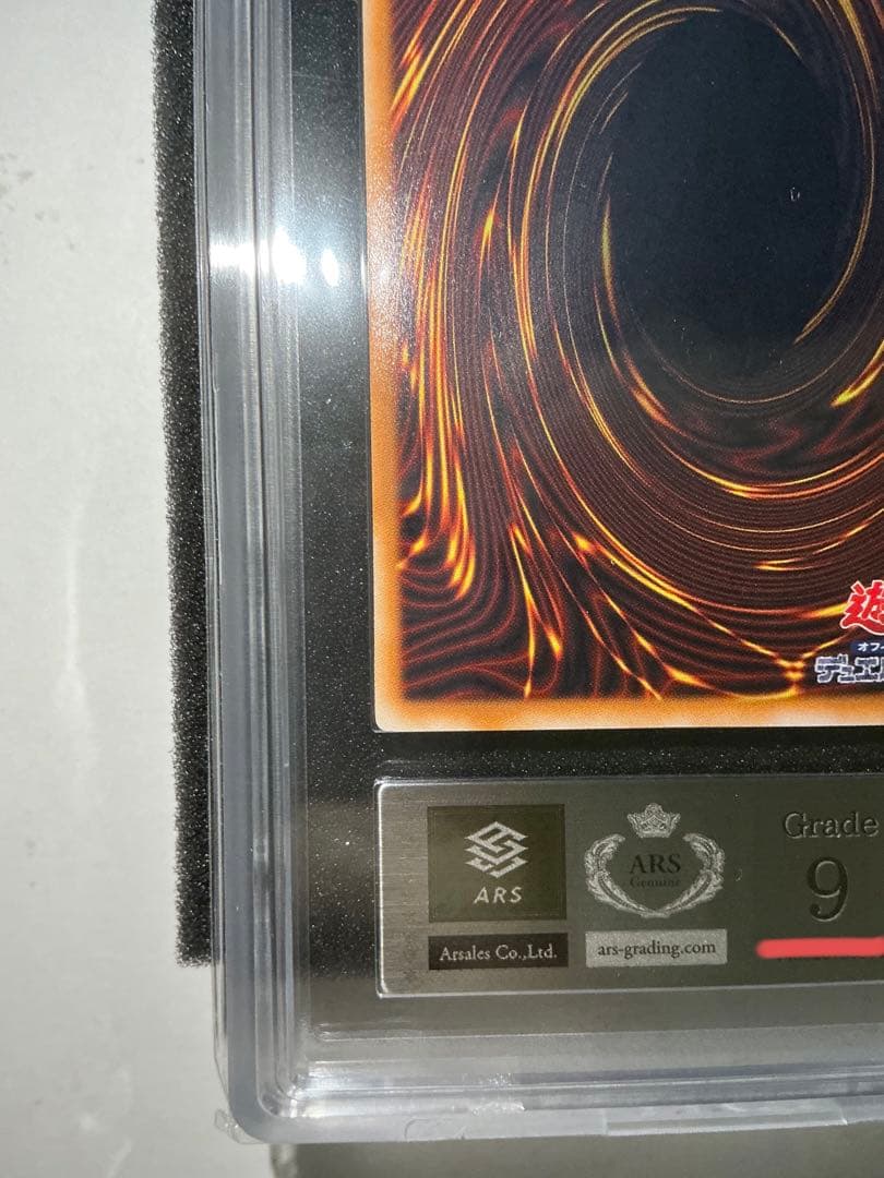 【ARS9】 スターダスト・ドラゴン