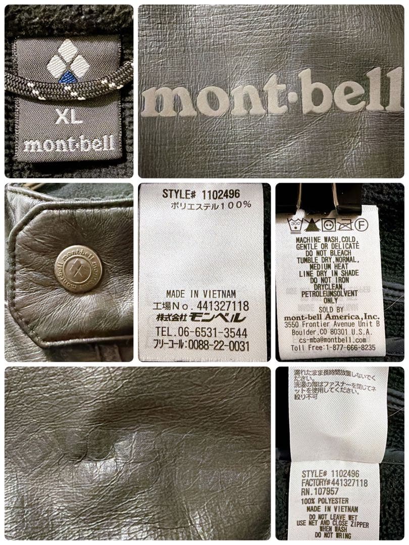 ゴアテックス✨XL モンベル ビエントクロス ジャケット シングル ブラック