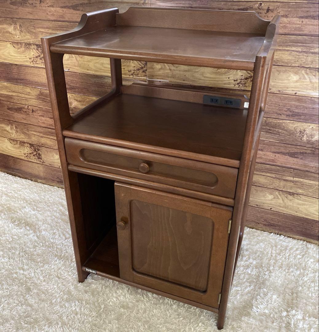 karimoku カリモク　電話台　コンセント付き　オールド