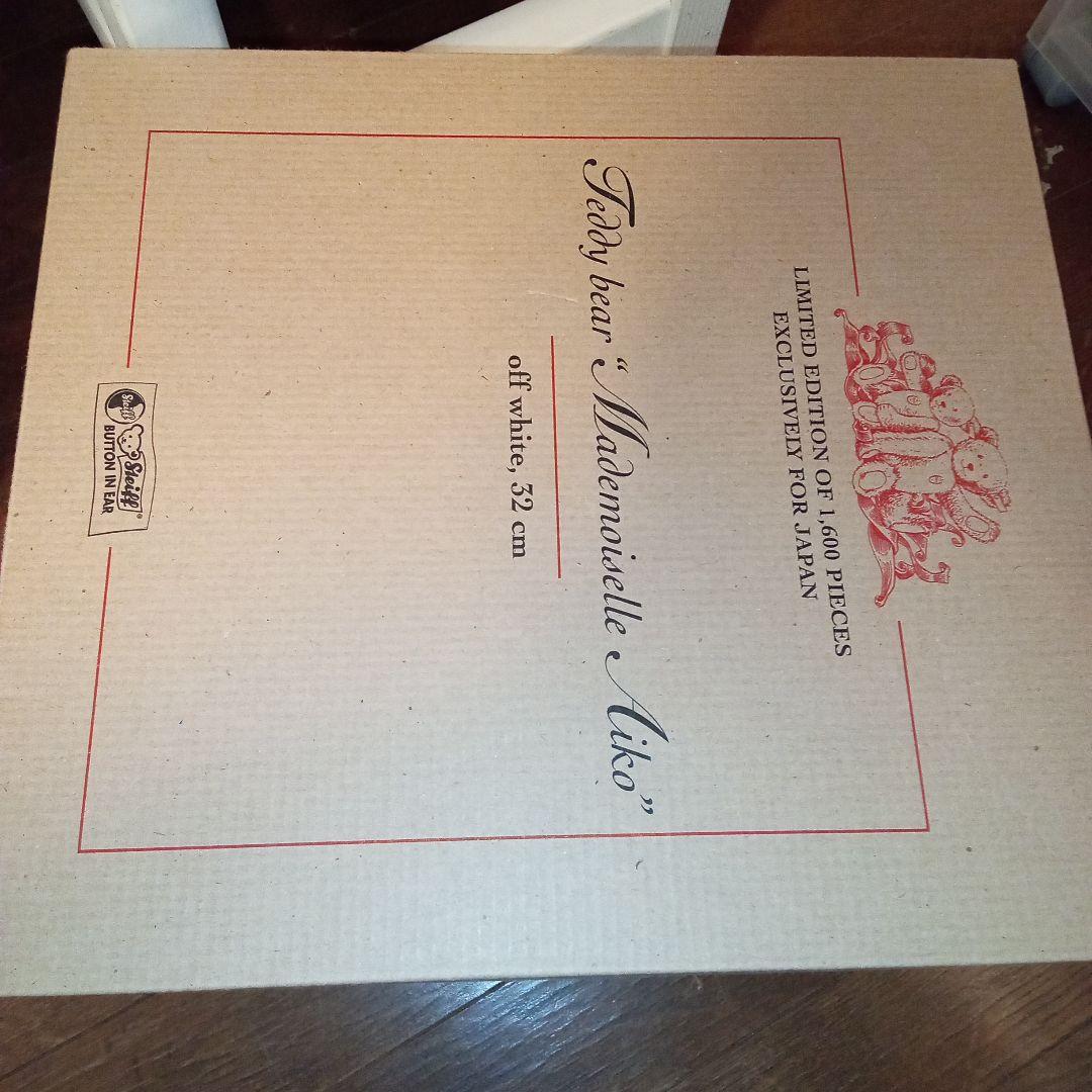 シュタイフ　マドモアゼルアイコ