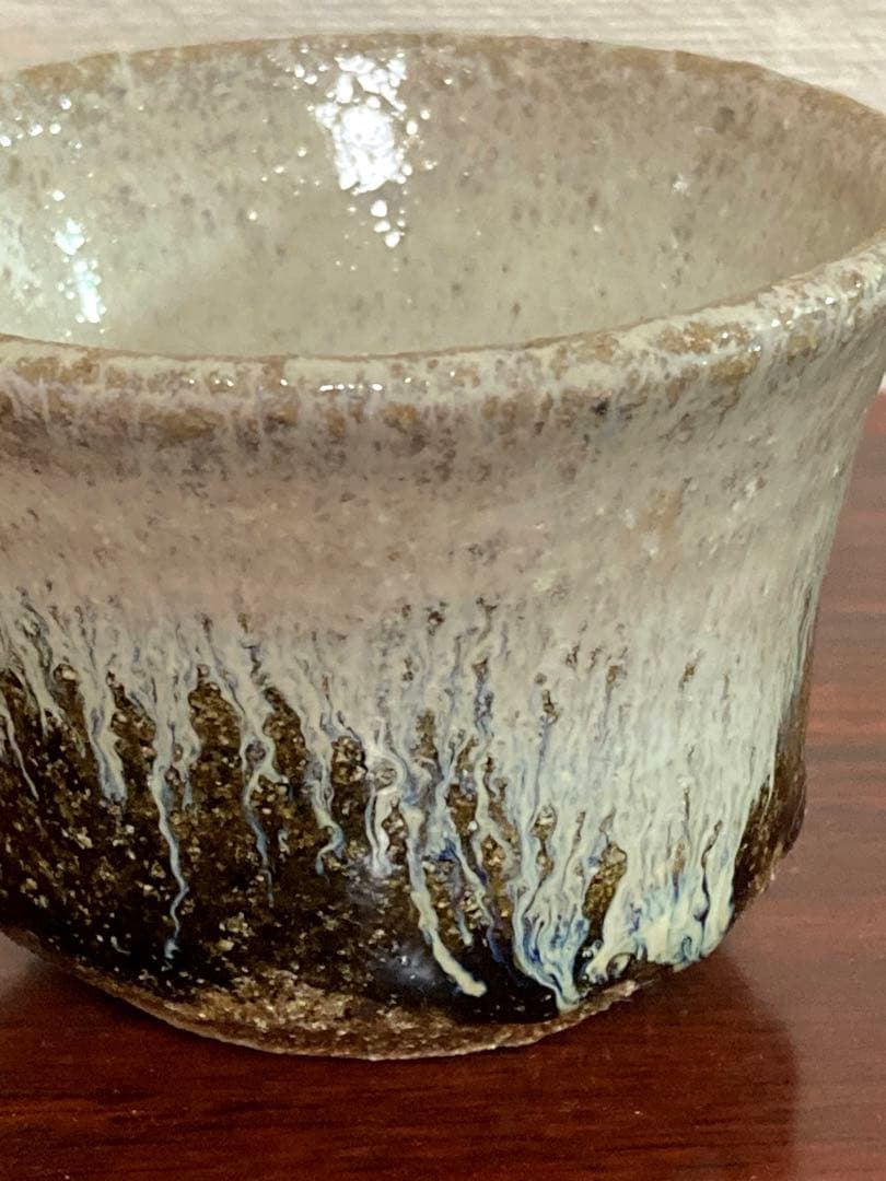 最上位作　西岡小十　朝鮮唐津ぐい呑