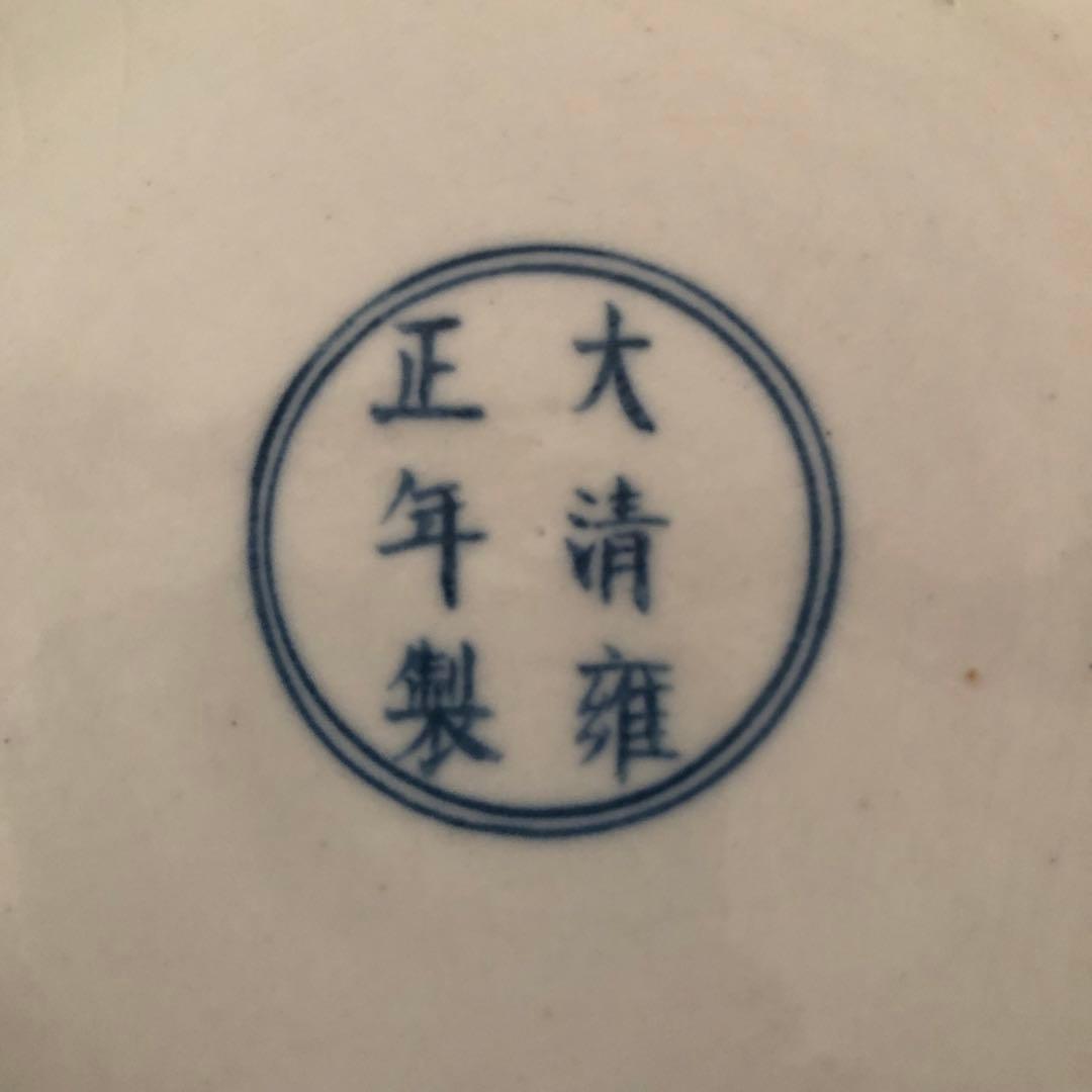 中国骨董　古美術　清朝青花草無花果紋　壷