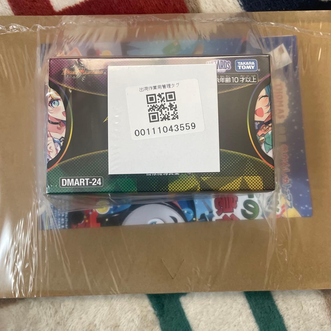 神アート 魔法少女アイドル コンプリートセット 青魔導具　メルカリ便