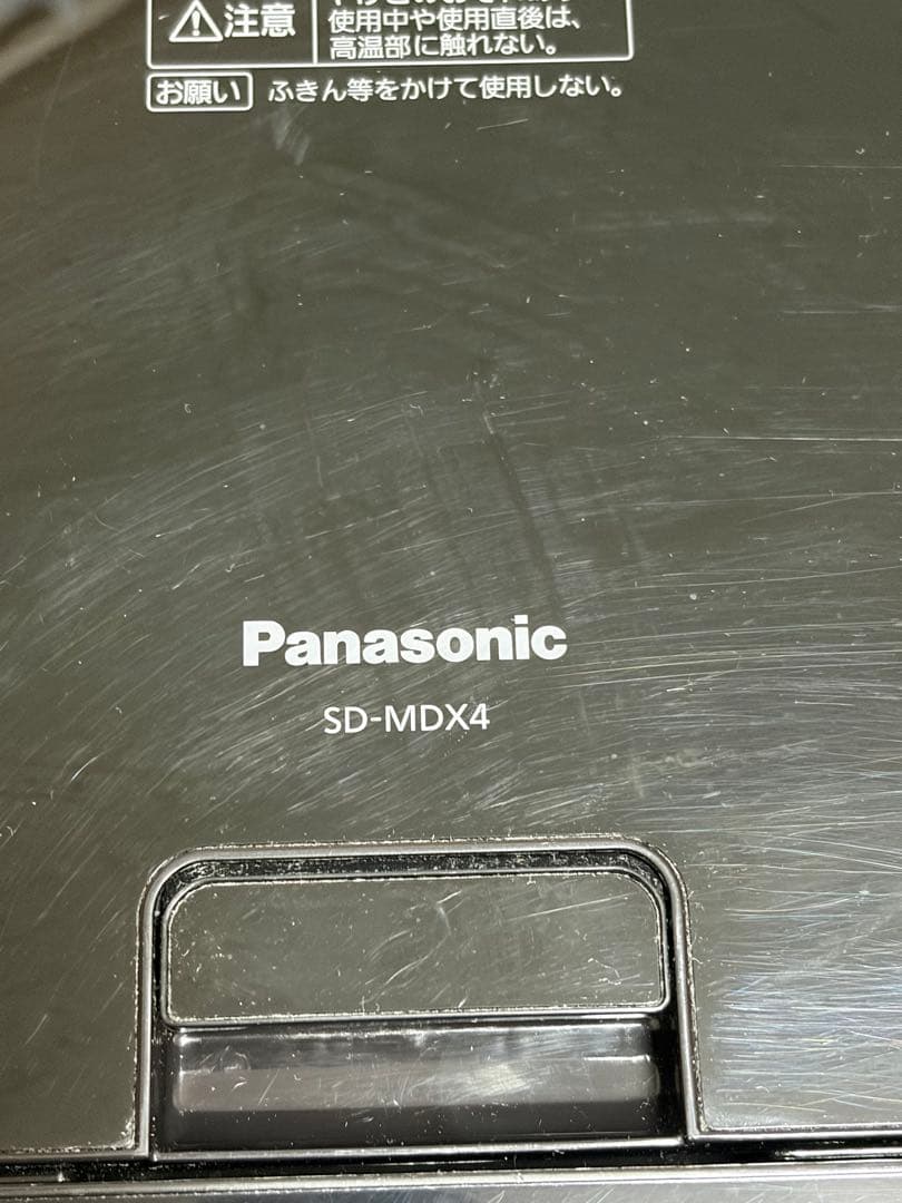 Panasonic SD-MDX4-K ホームベーカリー ＊中古品＊2022年製