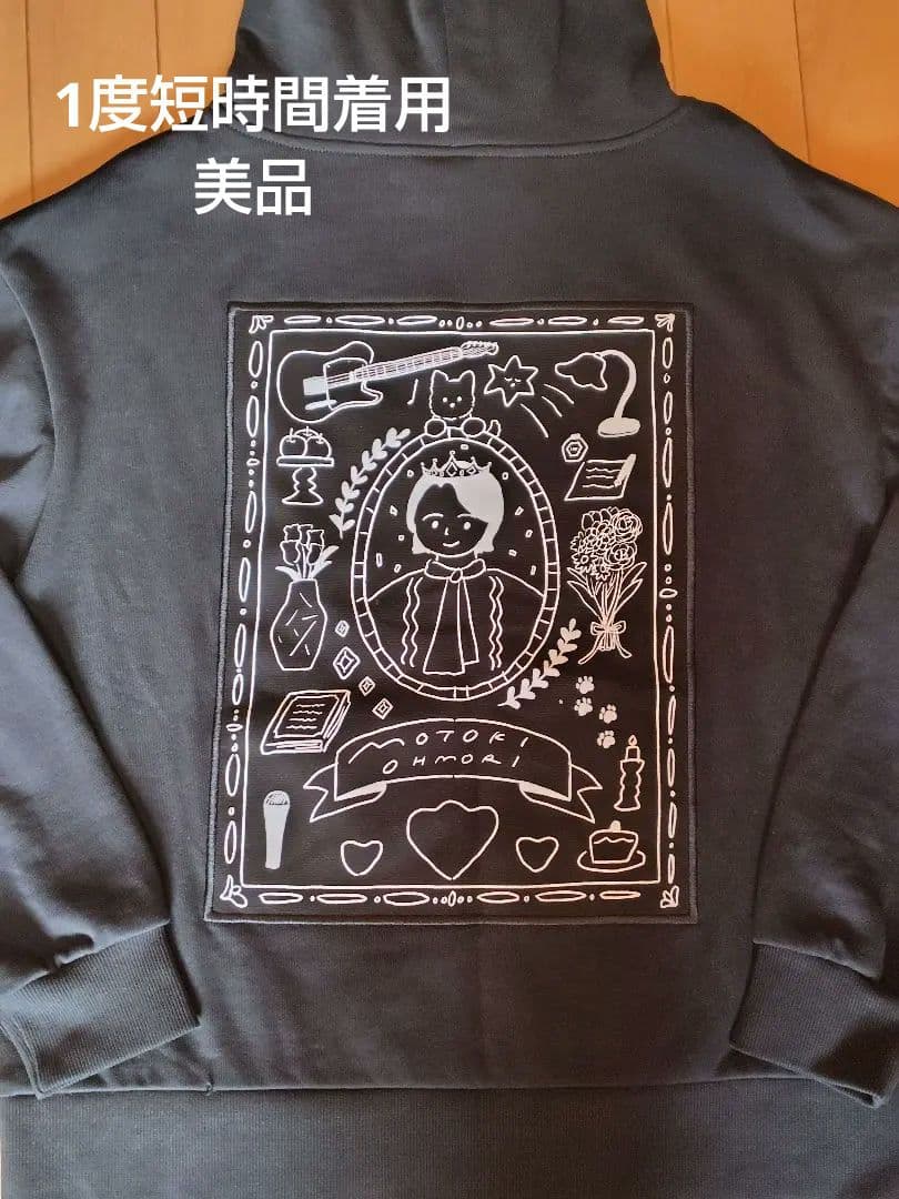 Mrs.GREEN APPLE大森元貴Birthdayグッズプルオーバーパーカー