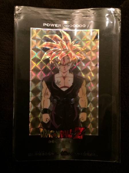 【送料無料】アマダ　ドラゴンボールカードダス キラ 932
