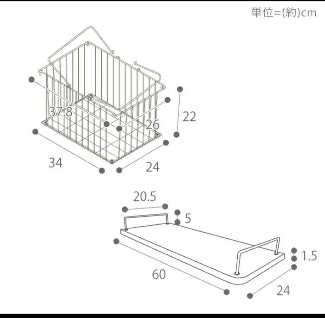 ランドリーラック 洗濯機ラック 幅60 スリム 収納棚 突っ張り カゴ付き