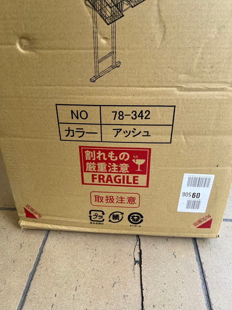 ランドリーラック 洗濯機ラック 幅60 スリム 収納棚 突っ張り カゴ付き