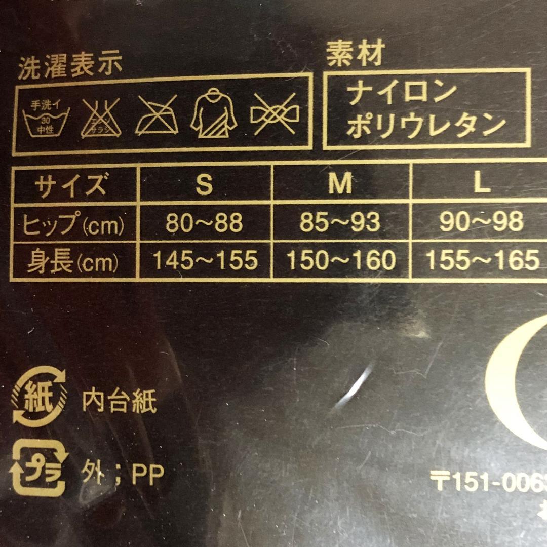 ダイアナピュアグランデタイツ140デニールMサイズ2点：ライトベージュ＜03＞