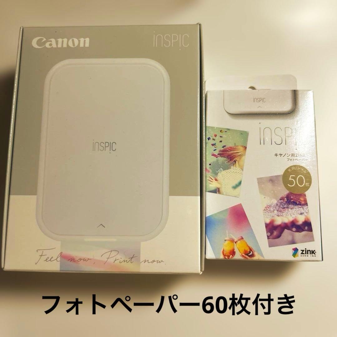 inspic インスピック　スマホプリンター　白