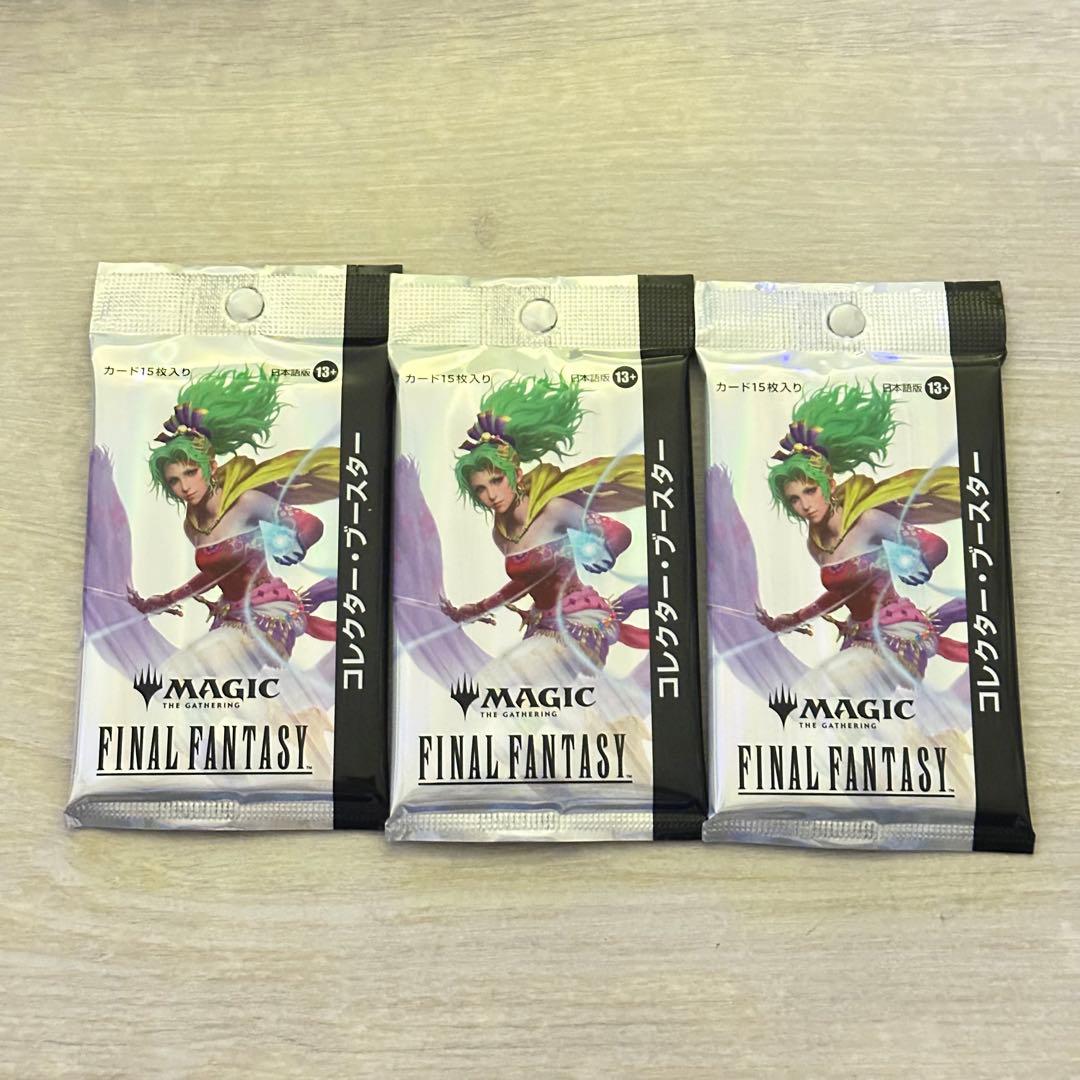 MTG ファイナルファンタジー コレクターブースター 日本語版　3パック 未開封