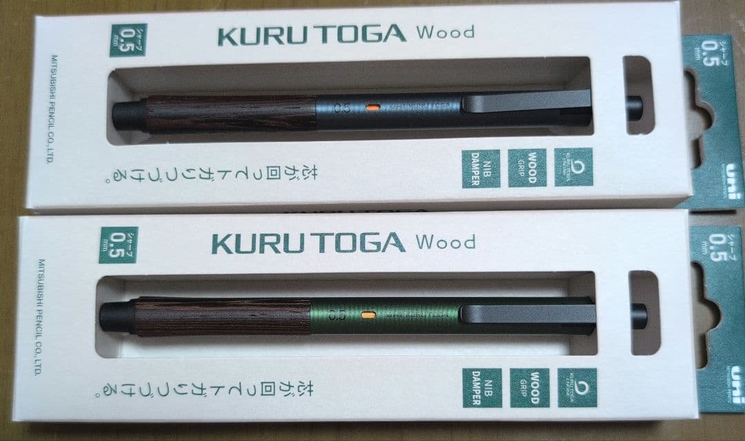 新品　KURU TOGA Wood 0.5mm シャープペンシル