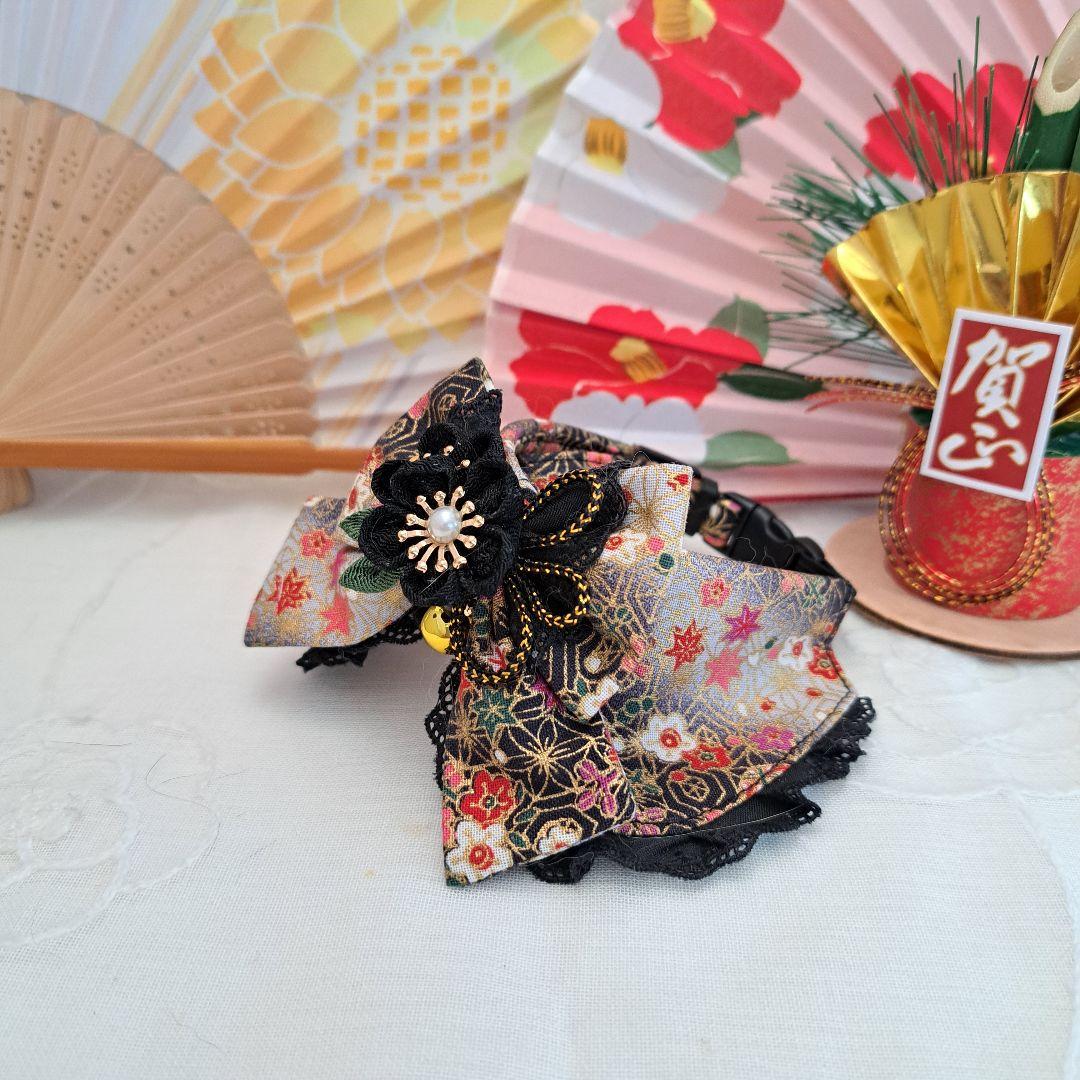 お正月仕様和風つまみ細工(黒④)わんちゃん猫ちゃん用襟つき首輪