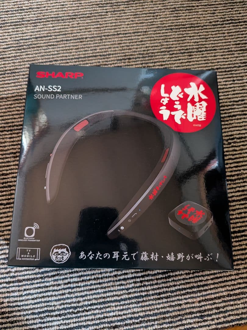 水曜どうでしょう　ヘッドセット