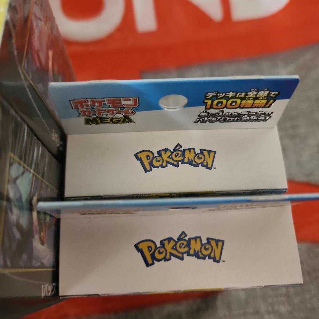 テラスタルフェスex メガドリーム他、計5BOX シュリンク付き