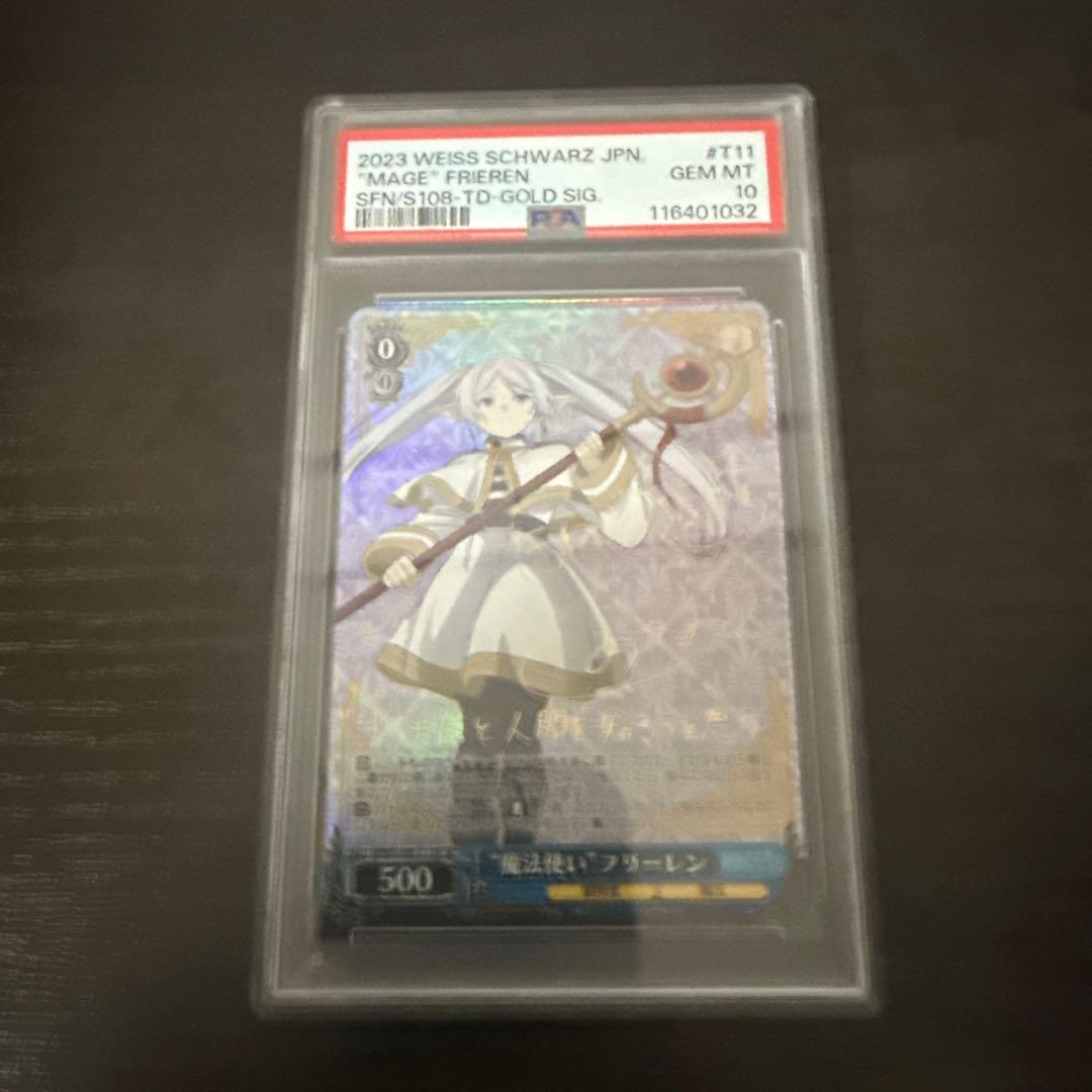 ヴァイスシュヴァルツ 魔法使い　フリーレン　SP #T11 PSA 10