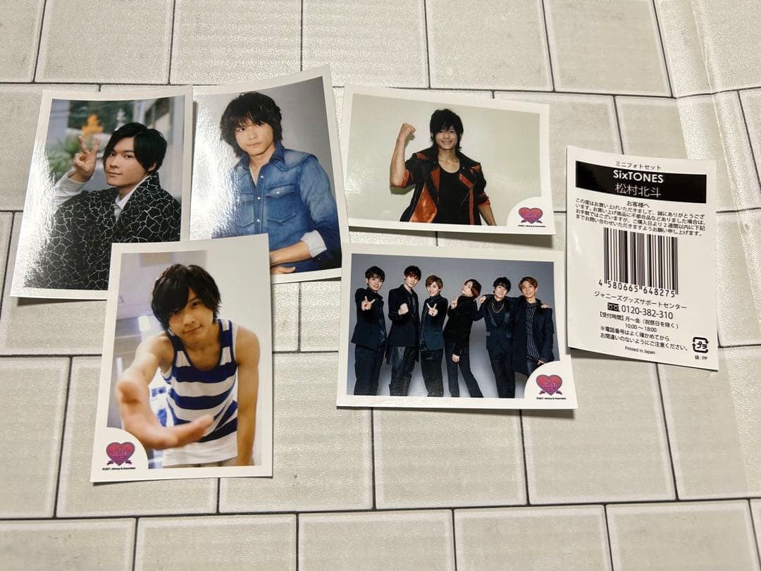 大幅値下げ中‼️SixTONES 松村北斗 公式写真