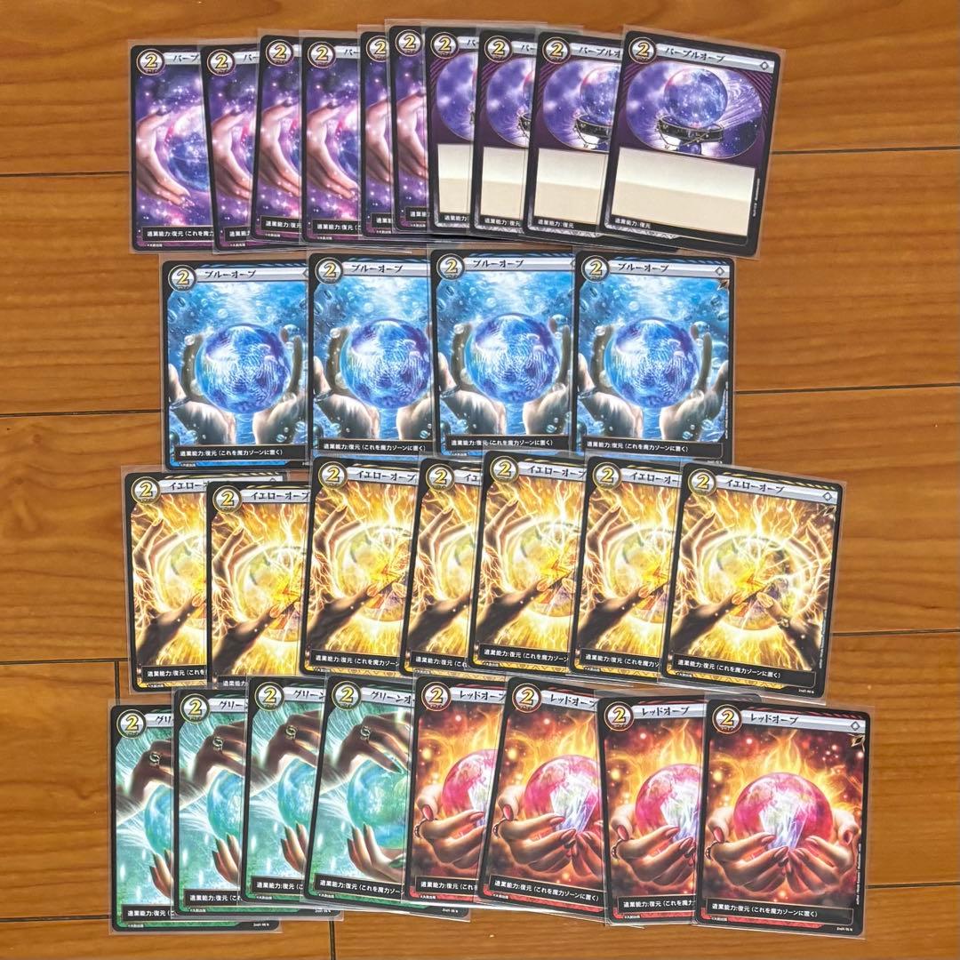 イジンデン　ダイソー　引退品