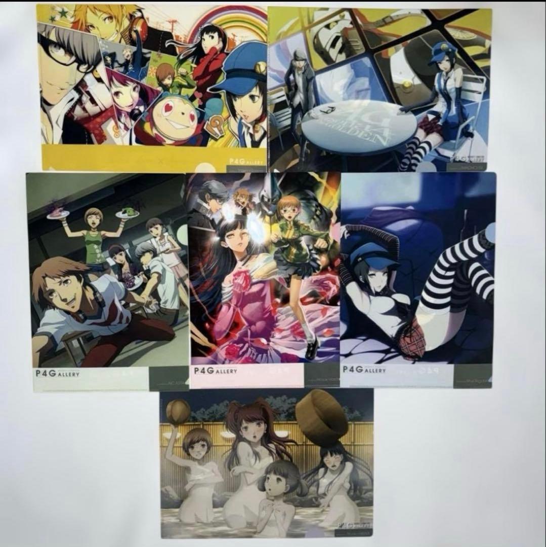 【激レア】P4G 週刊ファミ通 当選品 クリアファイル 6種セット ペルソナ4