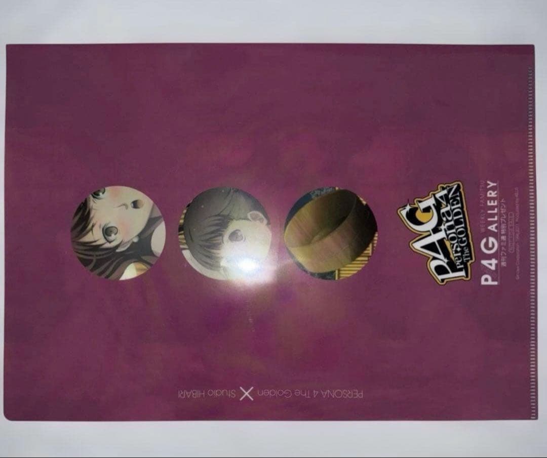 【激レア】P4G 週刊ファミ通 当選品 クリアファイル 6種セット ペルソナ4