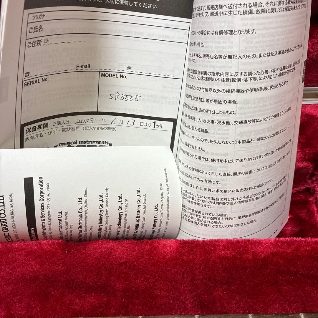 Ibanez Prestige SR3505-BK 5弦ベース 国産