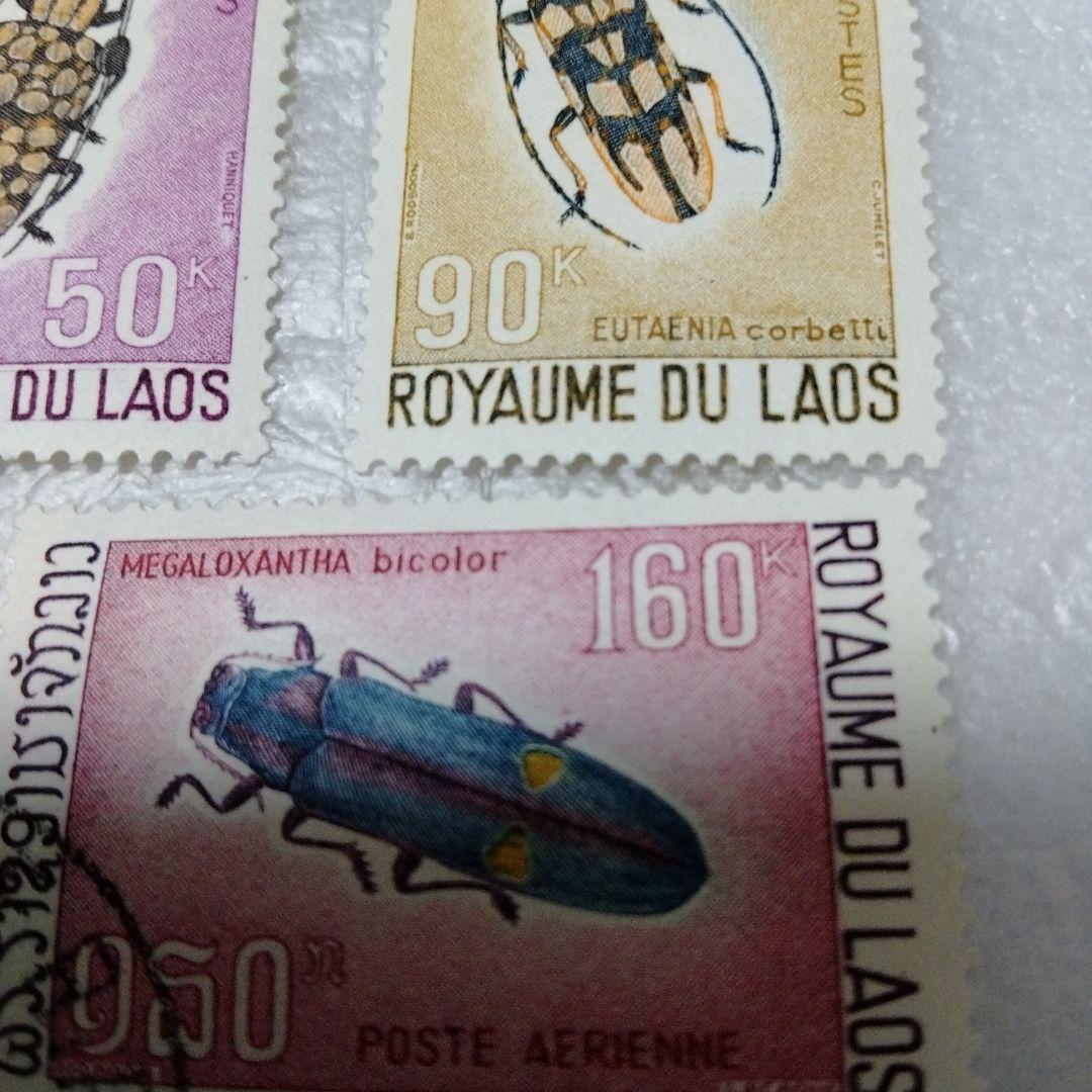ラオス切手 甲虫 昆虫 王国 1968 全5種 NH オオルリ玉虫 ລາວラーオ