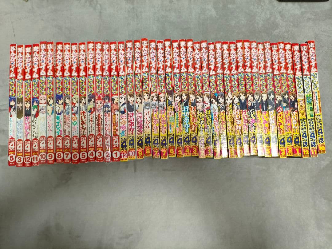 まんがタイムきらら　雑誌　41冊　まとめ売り
