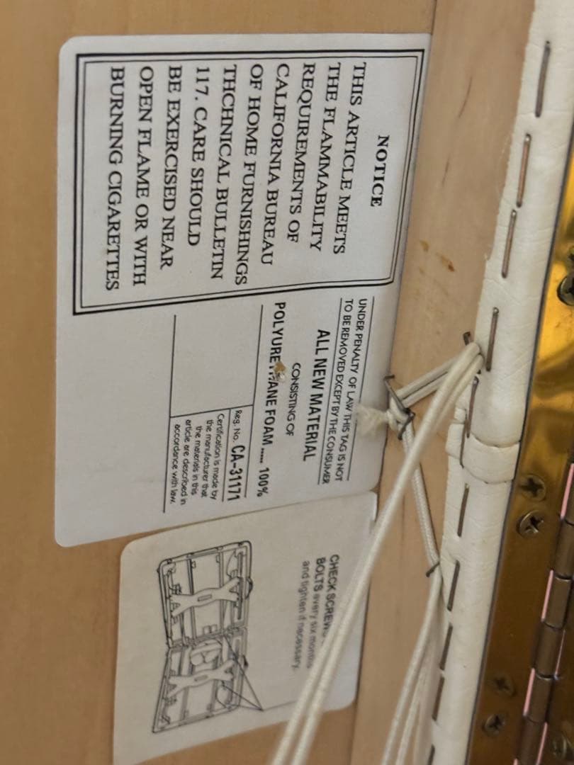 アースライト社製　マッサージベッド