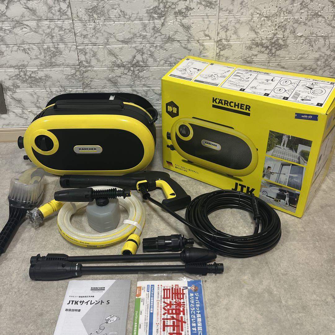 【未使用】KARCHER ケルヒャー JTK サイレントS 高圧洗浄機