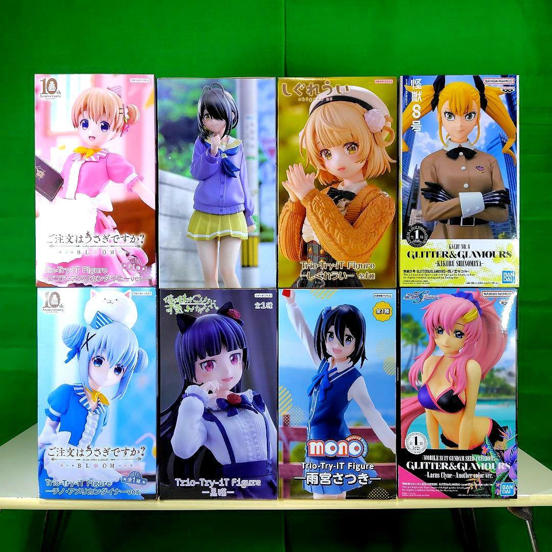 Trio-Try-iT　GLITTER＆GLAMOURS まとめ売 8点セット