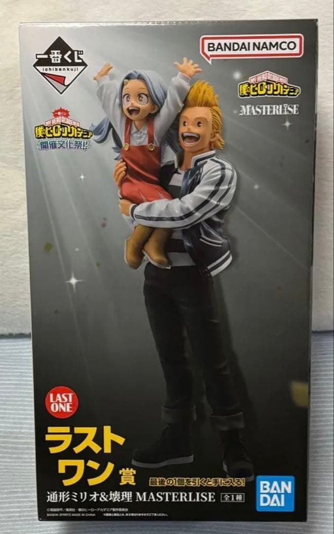 一番くじ　ヒロアカ　ラストワン　通形ミリオ&壊理　フィギュア