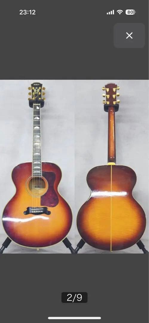 ヤマハ　YAMAHA CJ-22 アコースティックギター サンバースト