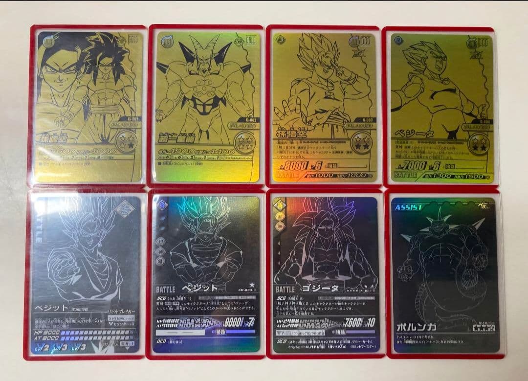 データカードダス ドラゴンボールZ 爆裂インパクト ポルンガキャンペーン　金　黒