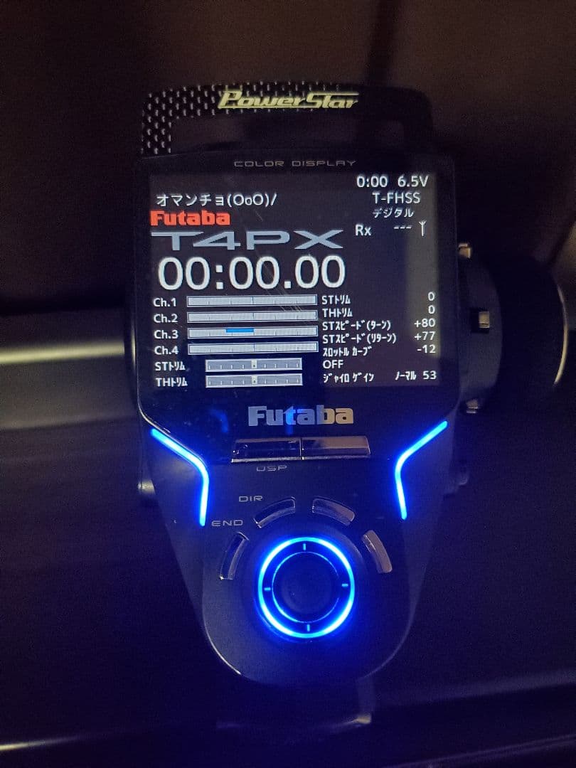 Futaba 4PX T-FHSS ラジコン送信機、受信機、ケース付き✨