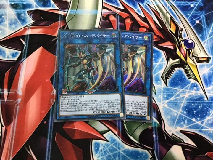 本格構築 【E-HERO】デッキ EX15枚&スリーブ おまけ