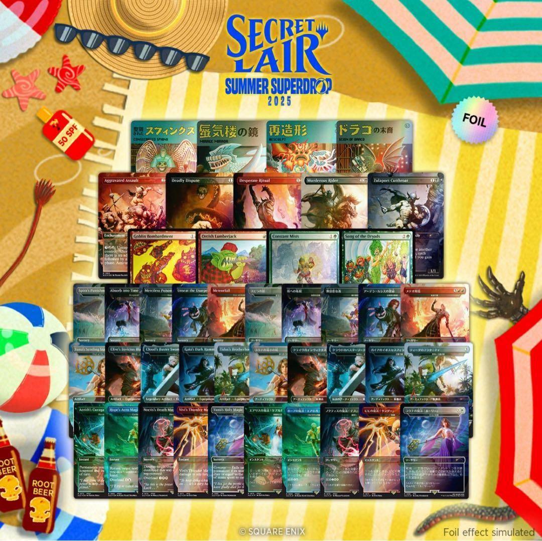 マジック：ザ・ギャザリング MTG FF Summer Superdrop Foil Bundle