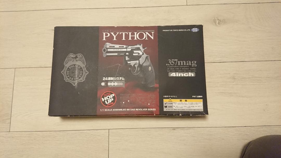 PYTHON .357mag 4inch リボルバー