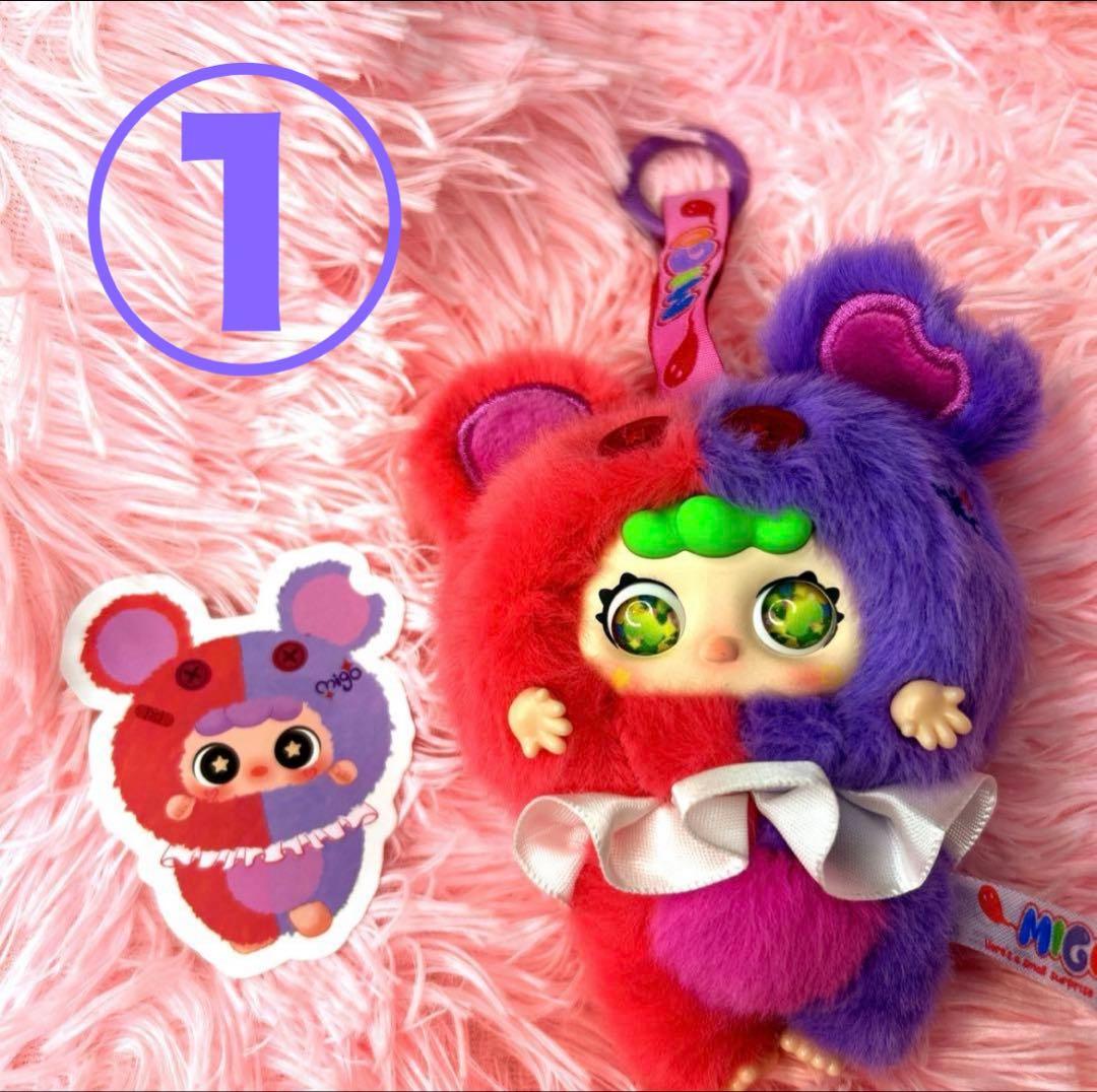 【MIGO】レア目 6体セット バラ売り⭕️