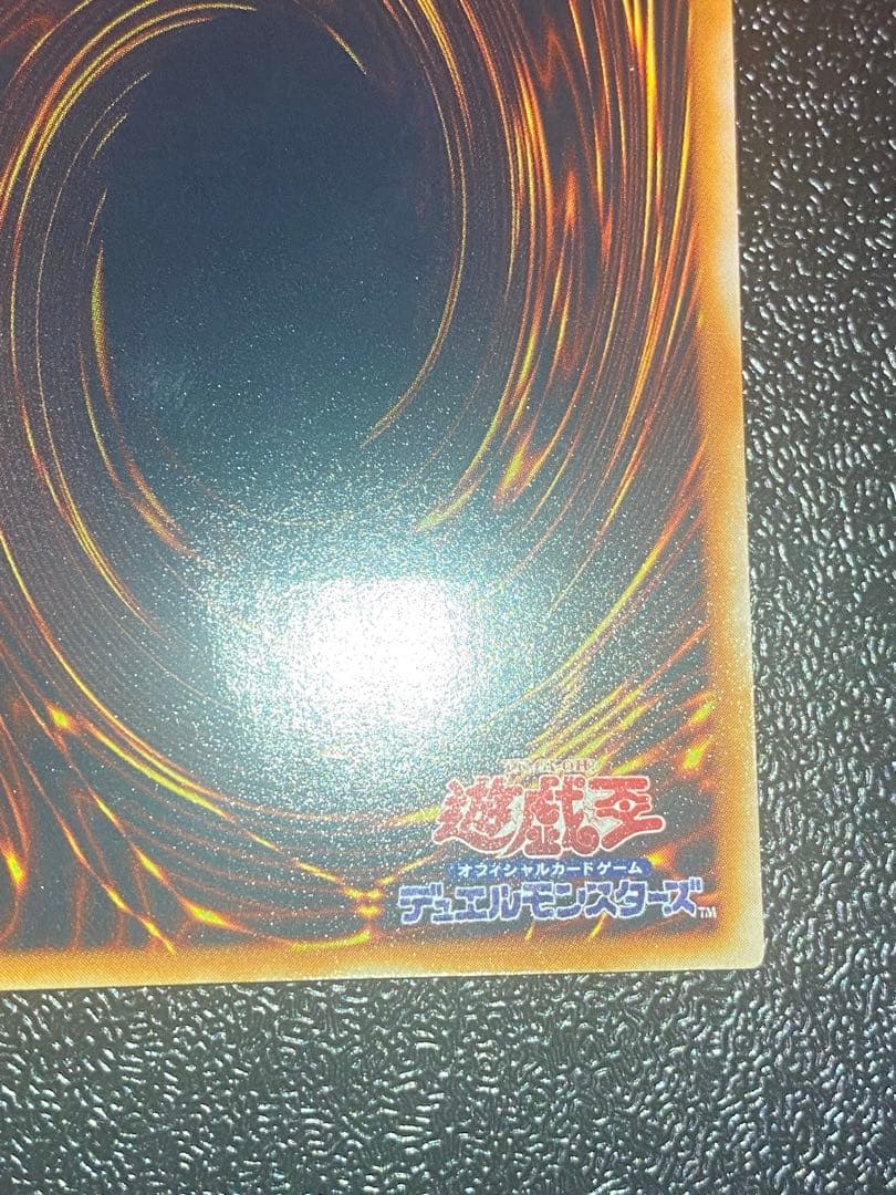 か*い様 【最終値下げ！美品】　遊戯王　青眼の究極竜　レリーフ