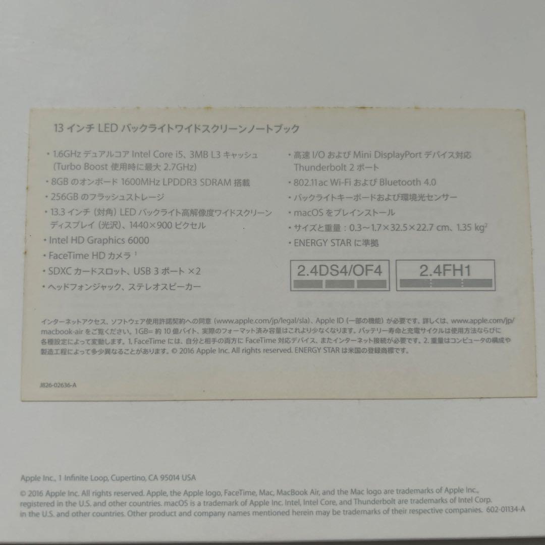 Apple MacBook Air シルバー 2012 13inch 256gb