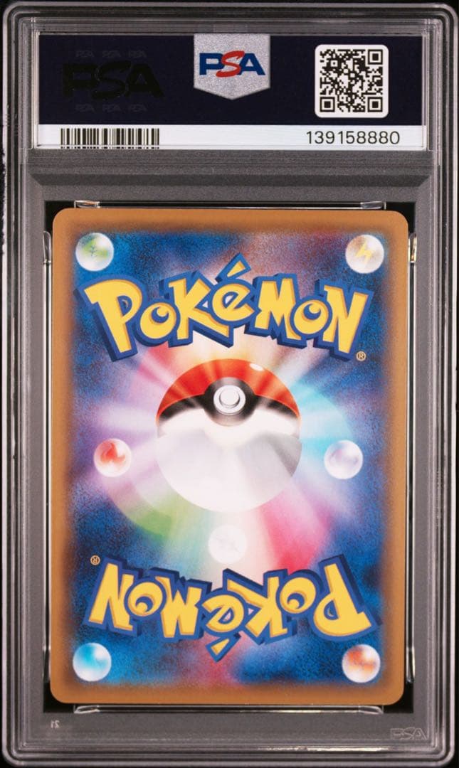 PSA10 ゲンガー ギャラドス レックウザ ソウルリンク 連番 プロモ