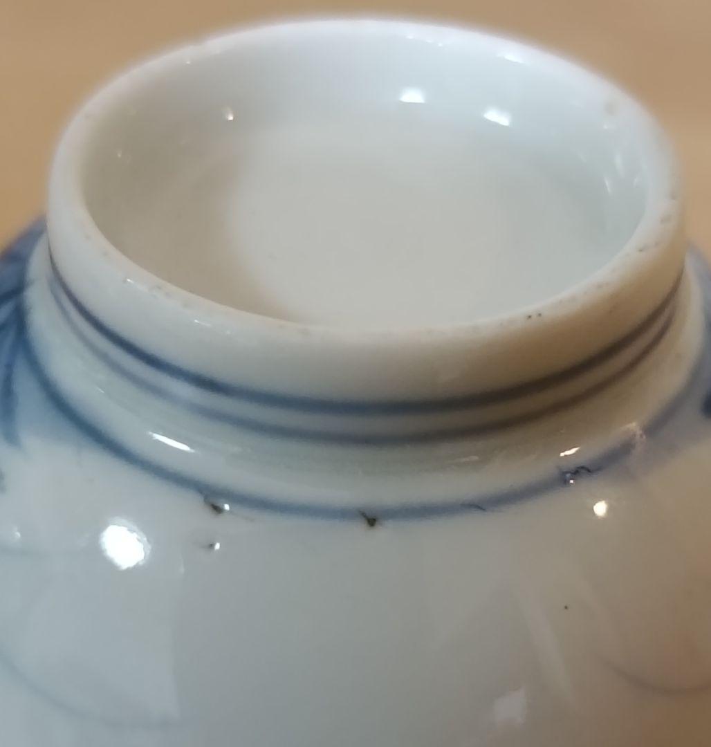 後期鍋島2個　猪口　鍋島焼　湯呑み