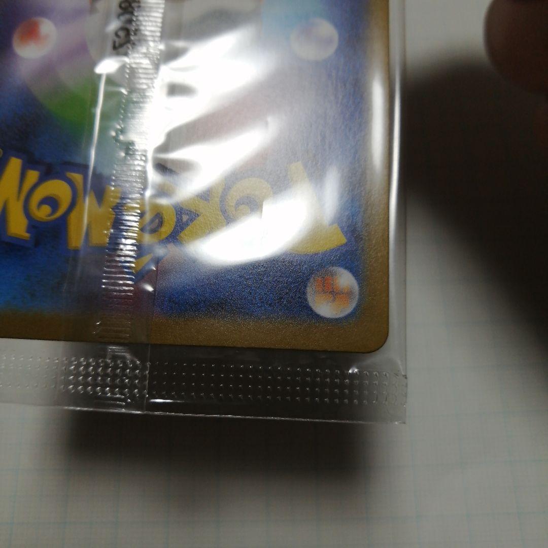 ポケモンカード　ビクティニ　bwr 未開封　プロモ