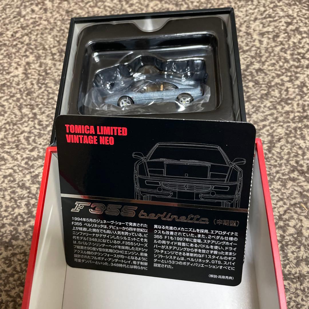 【新品未開封】TOMICA F355 berlinetta 中期型