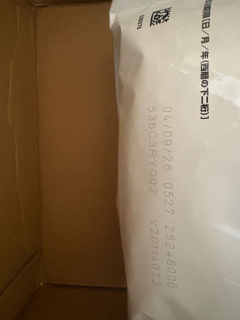 猫　腎臓サポートスペシャル　2kg おまけあり（最後までコメントお読み下さい）